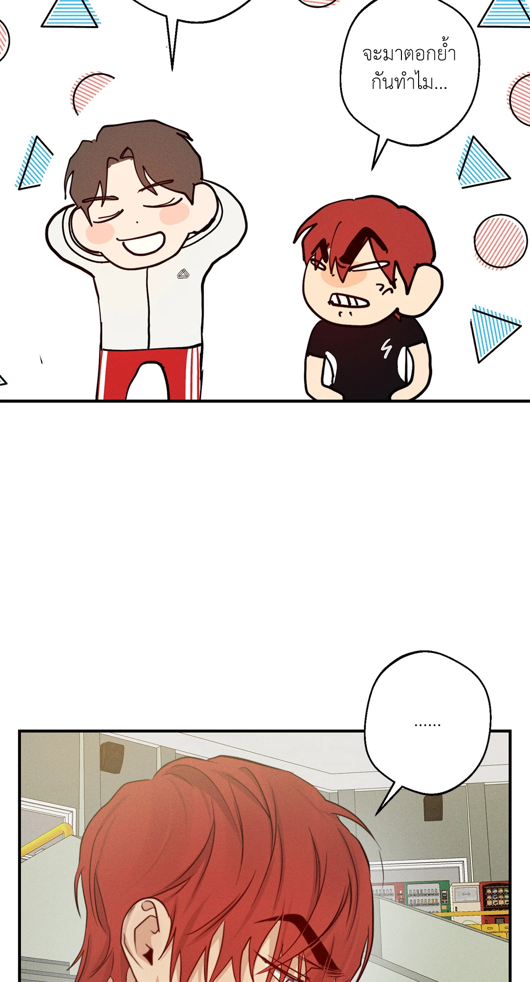 หน้า 78