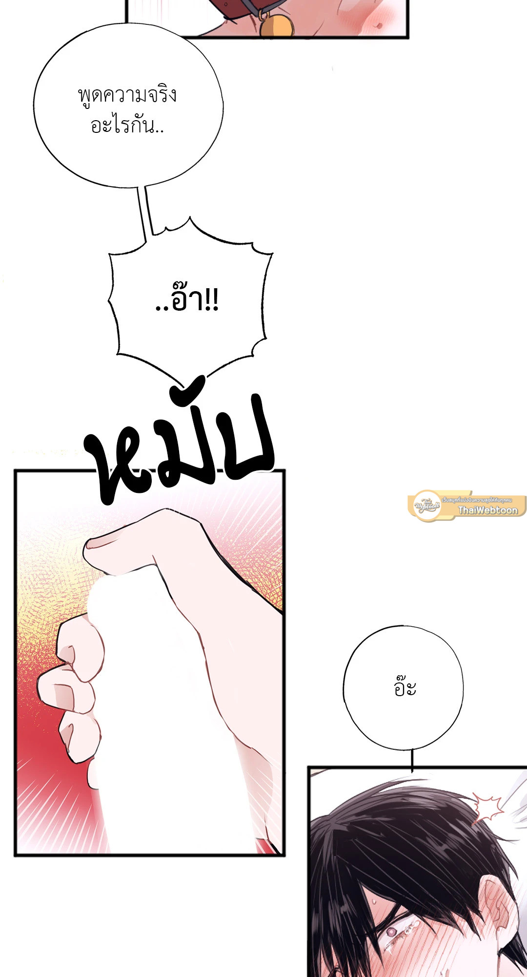 หน้า 36