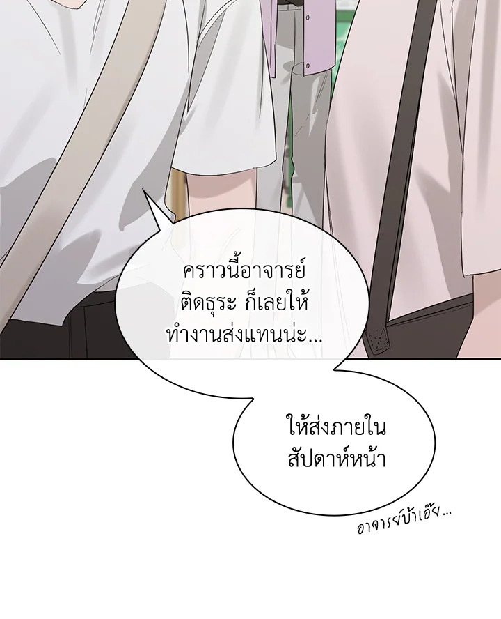 หน้า 82