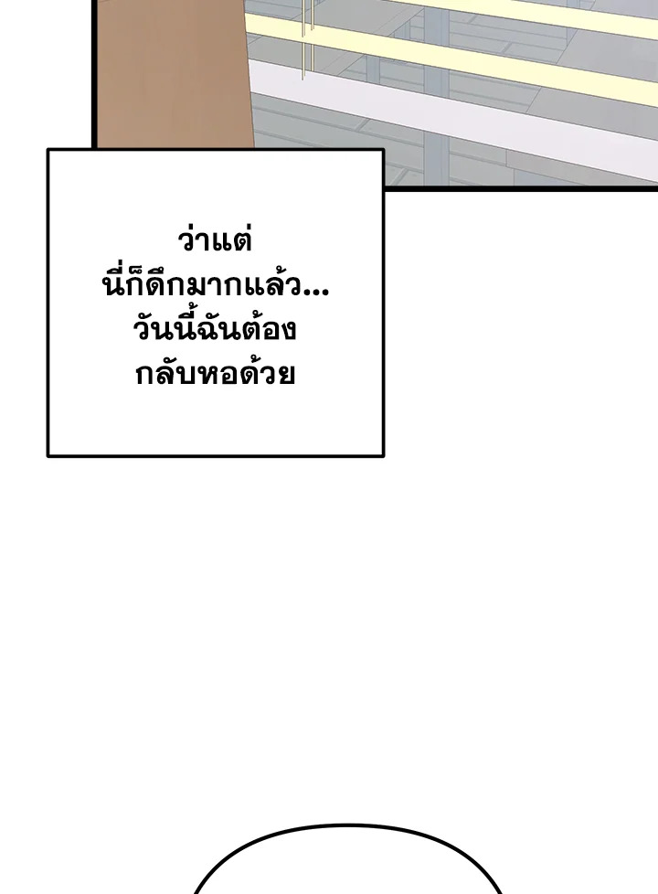 หน้า 103
