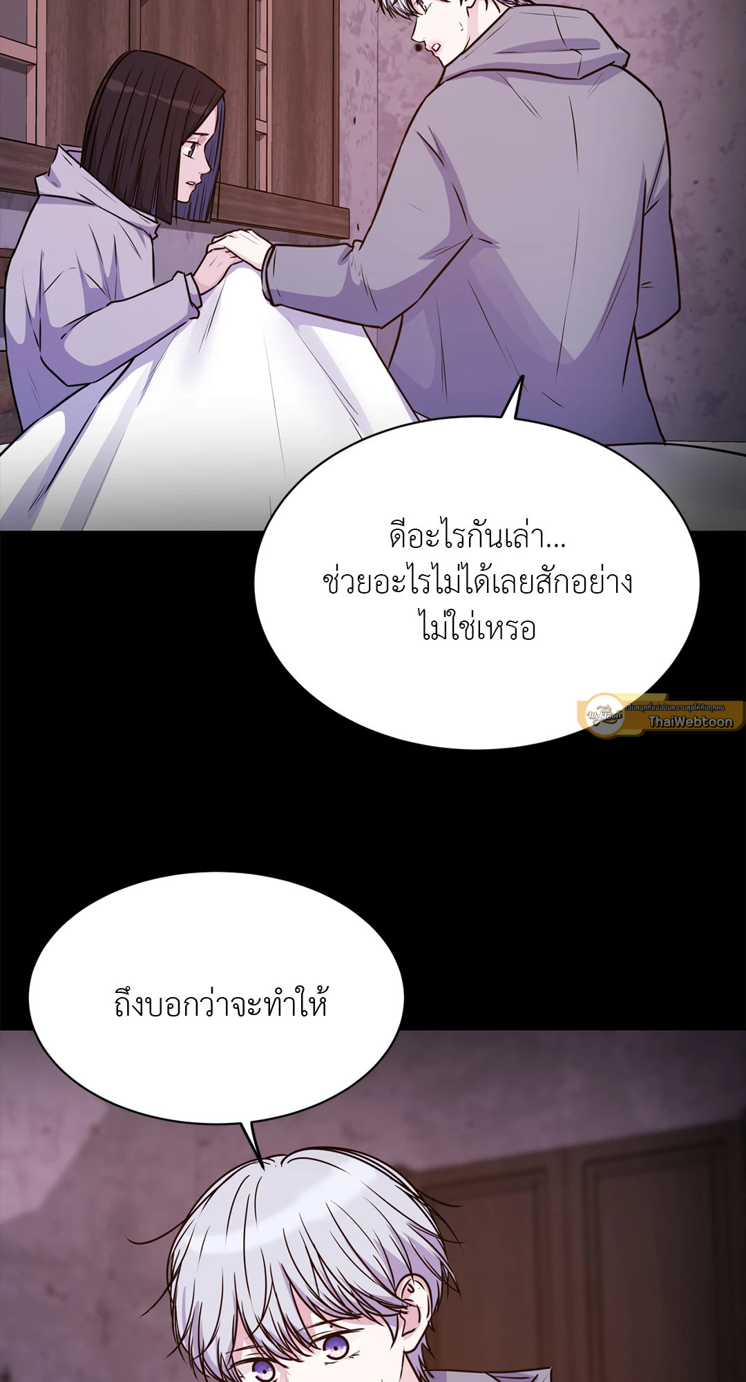หน้า 64