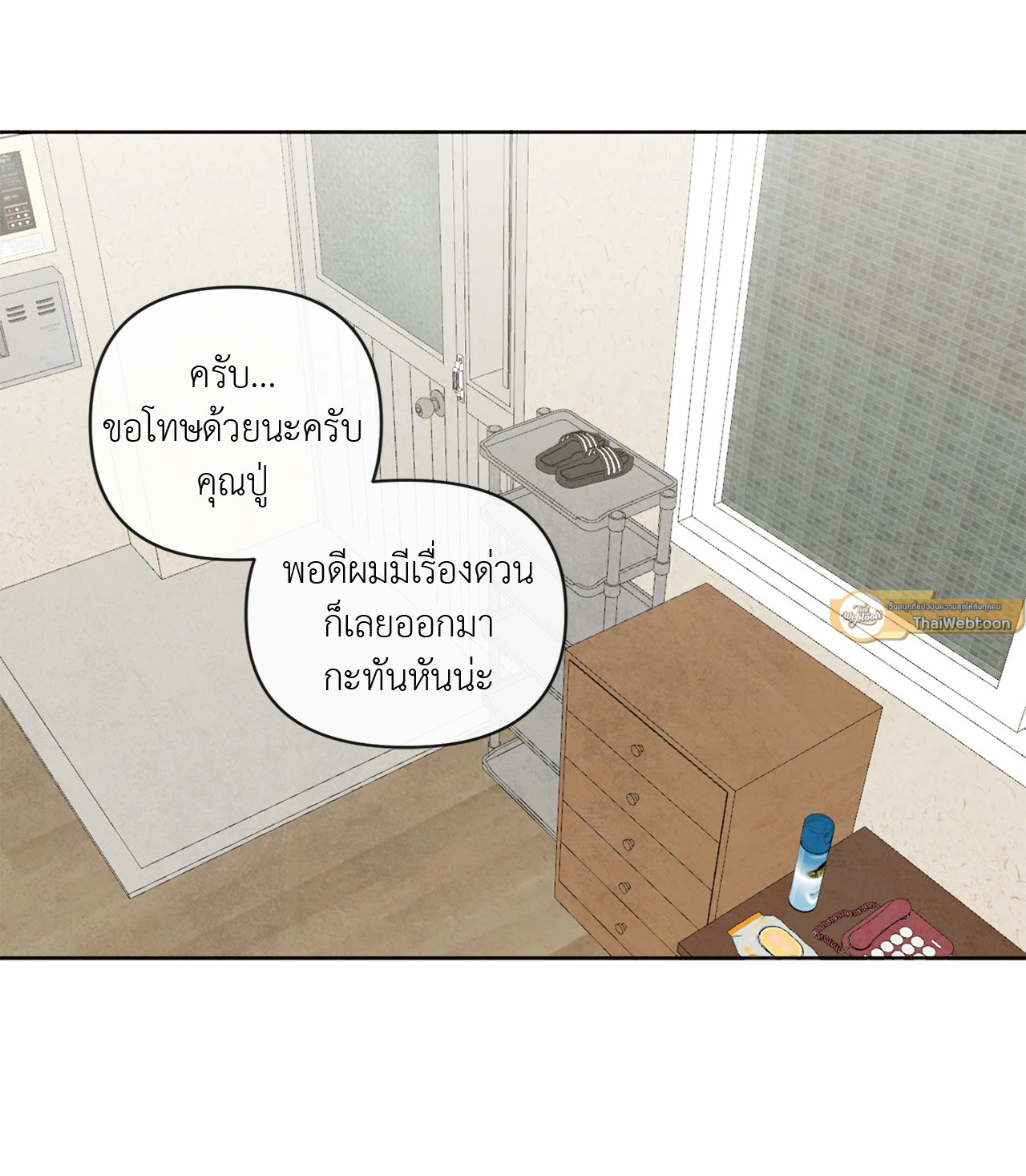 หน้า 51