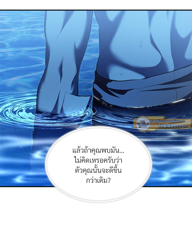 หน้า 110