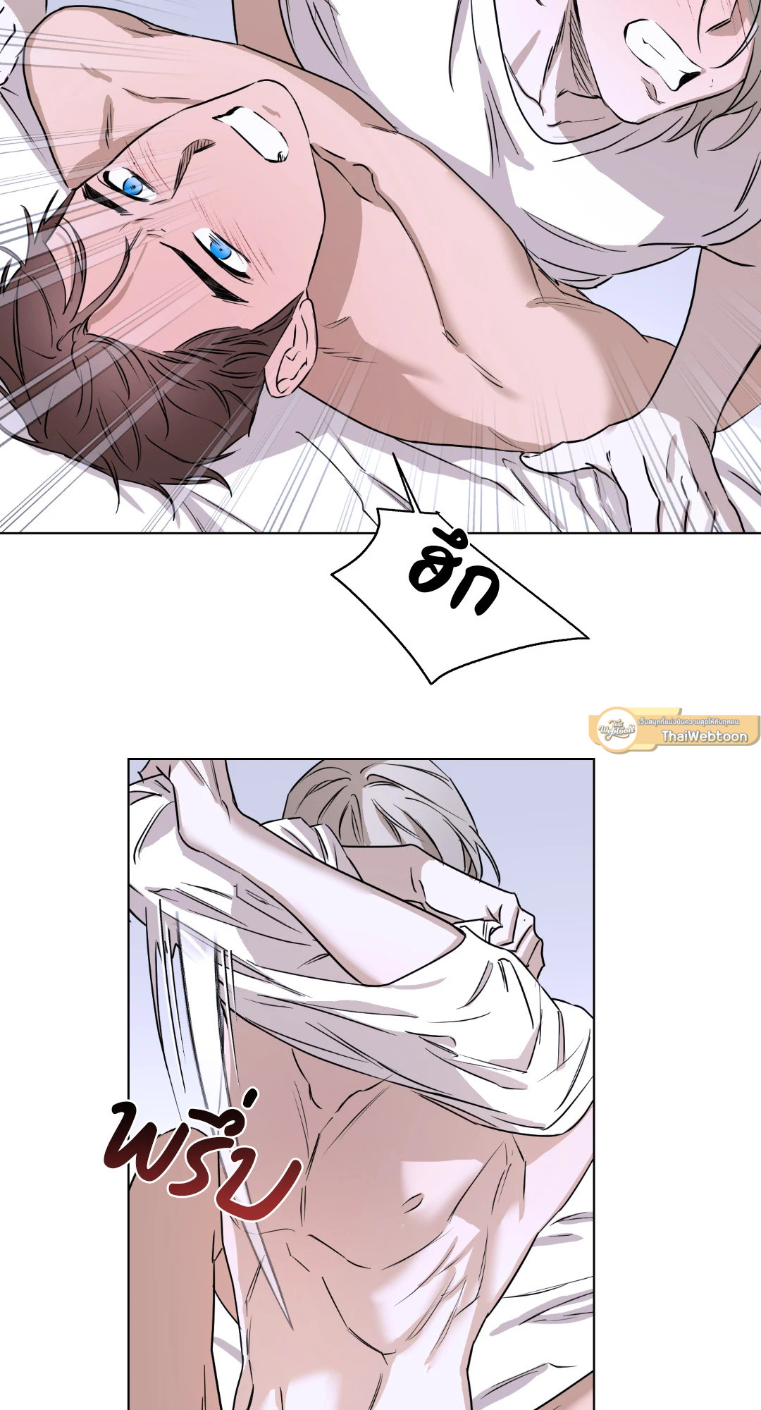 เล่ห์ร้ายนายอัลฟ่า | Alpha X Alpha (+R) ตอนที่ 4 - รูปที่ 2