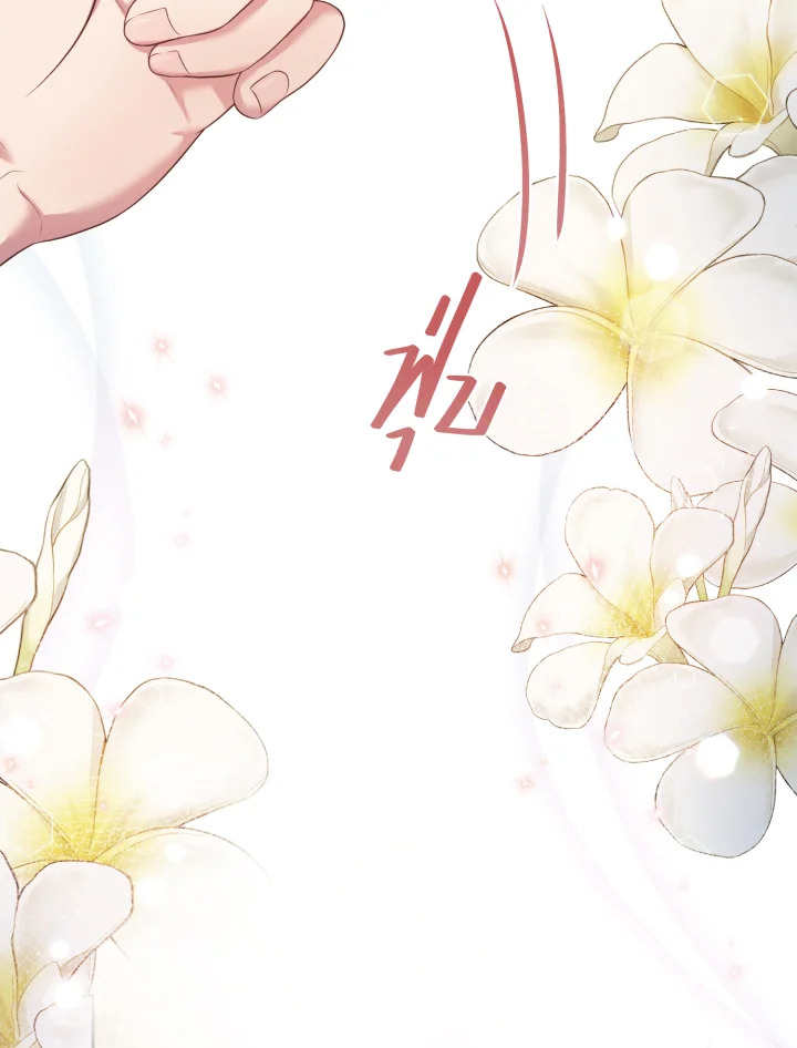 หน้า 105