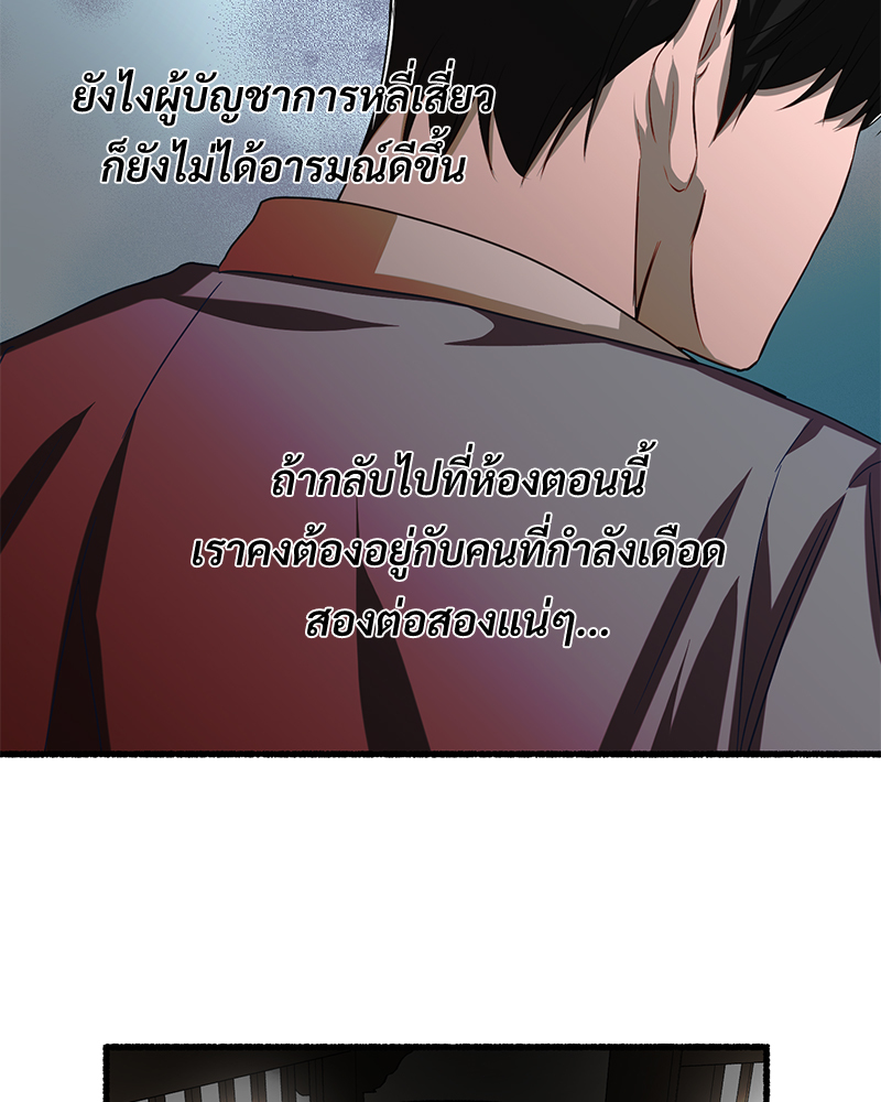 หน้า 79