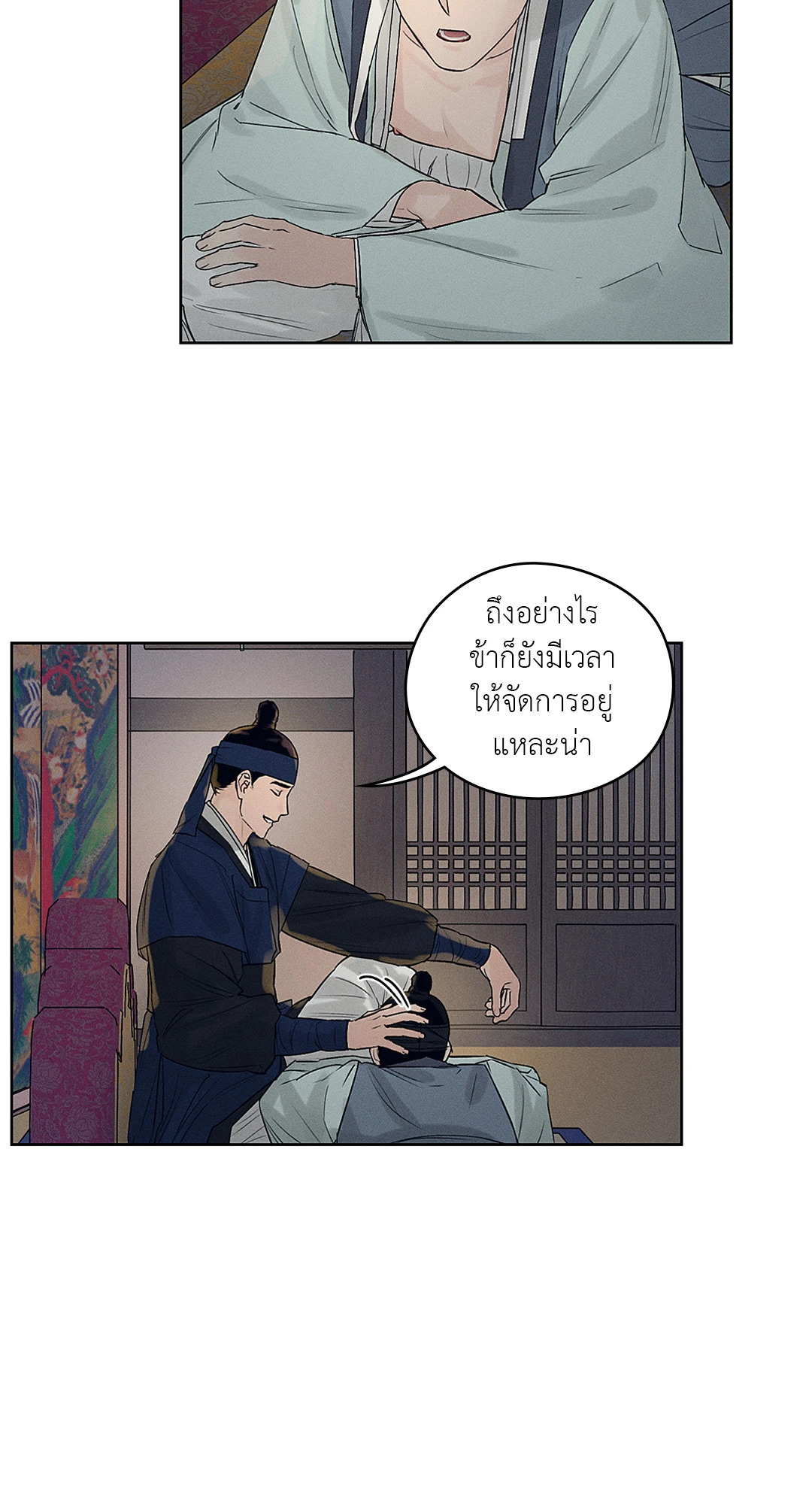 หน้า 35