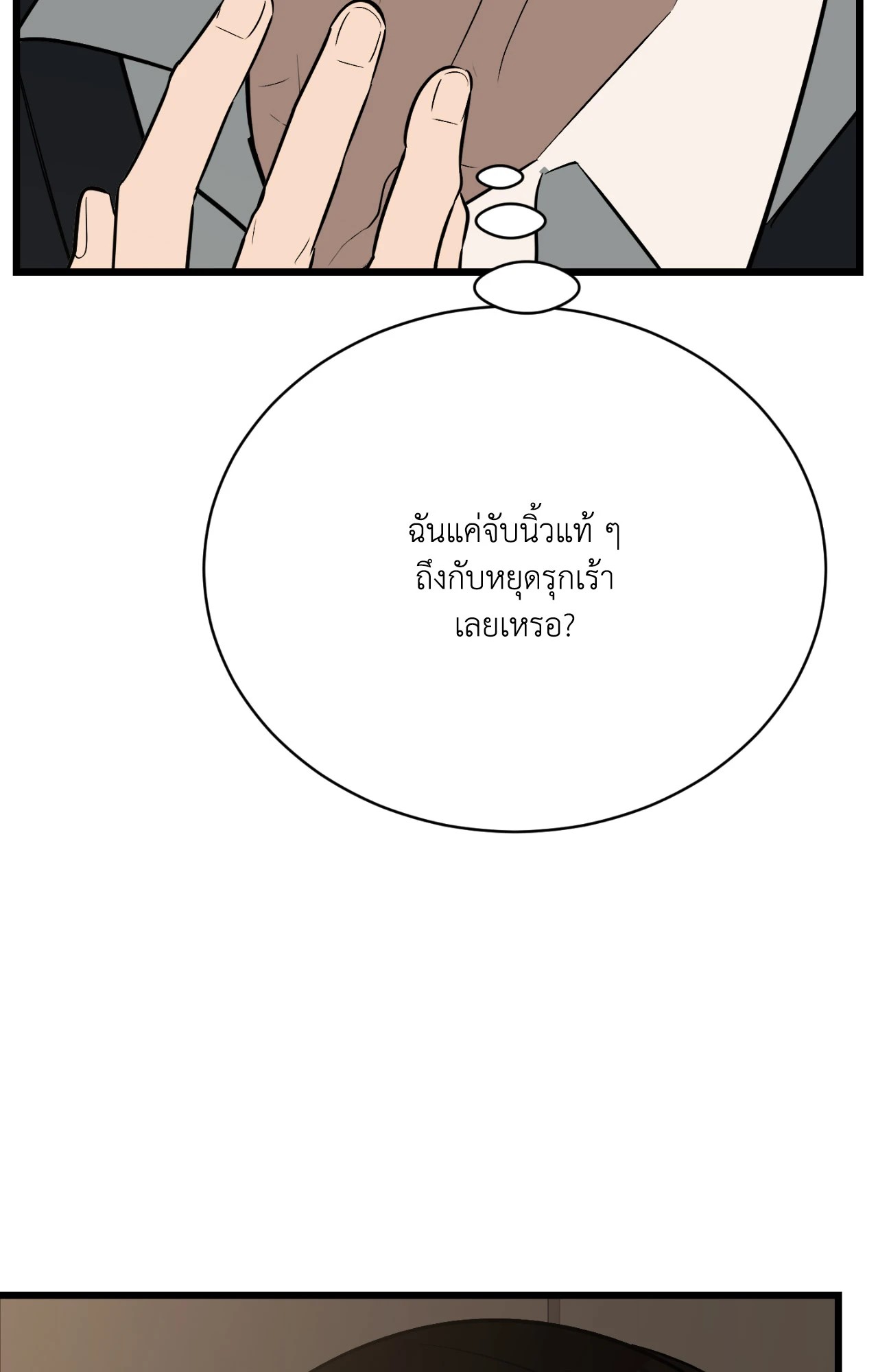 หน้า 165