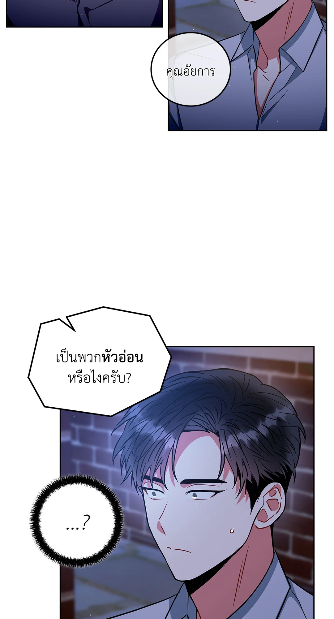 หน้า 49