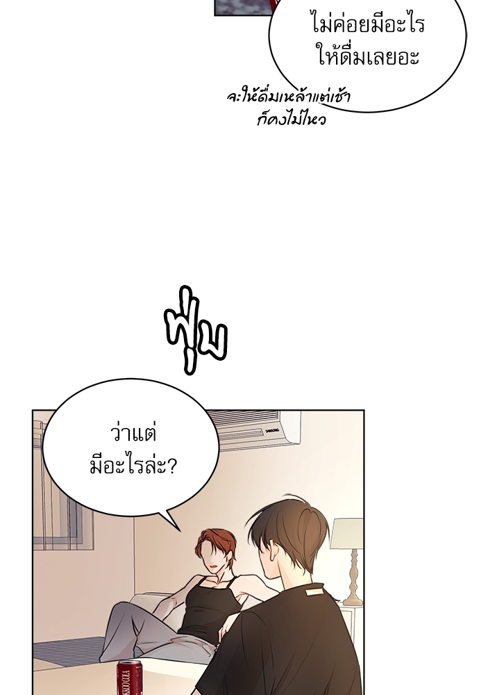 หน้า 74