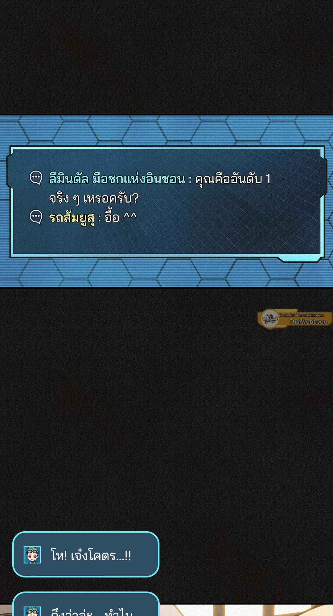 หน้า 82