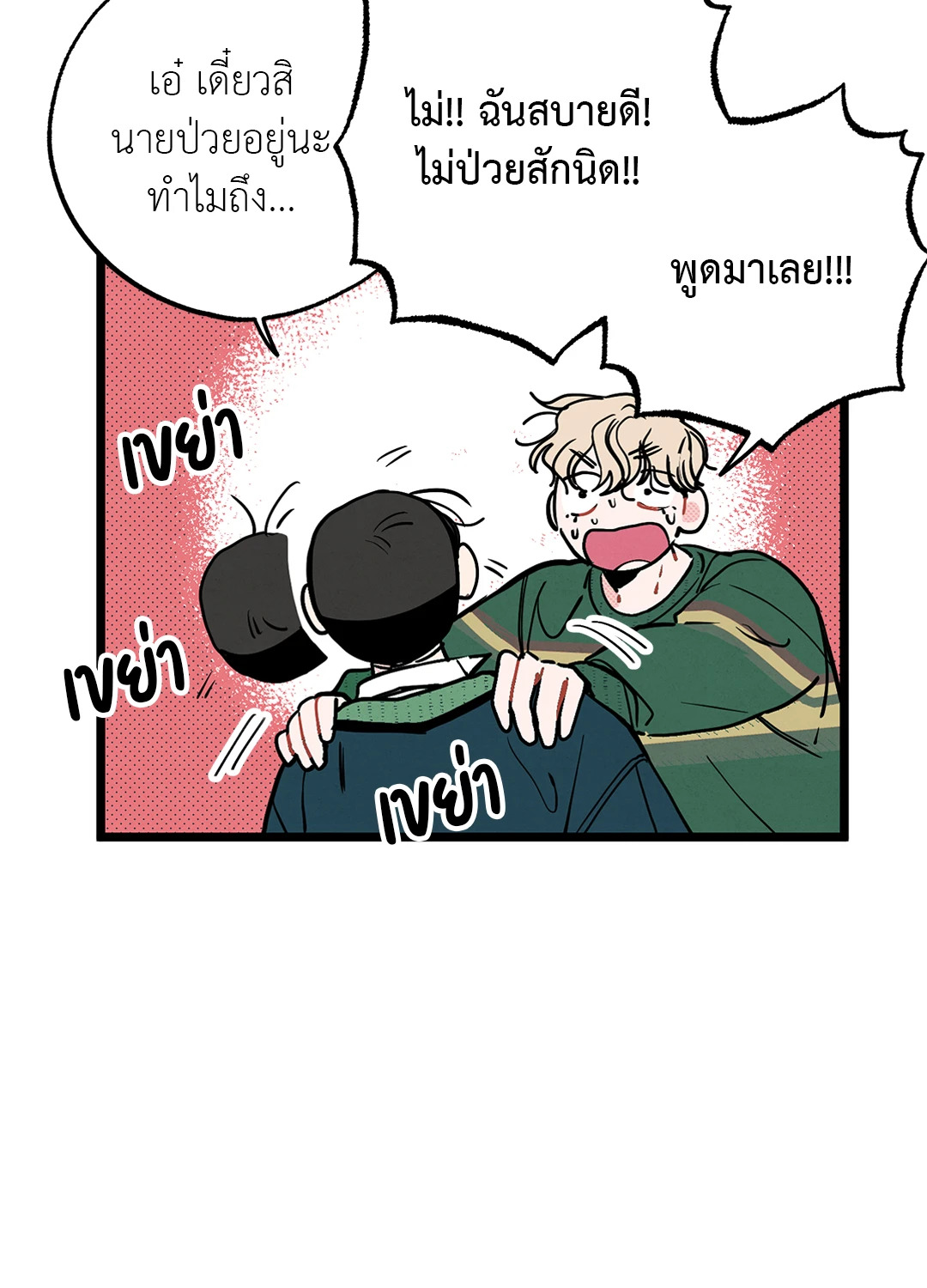 หน้า 19