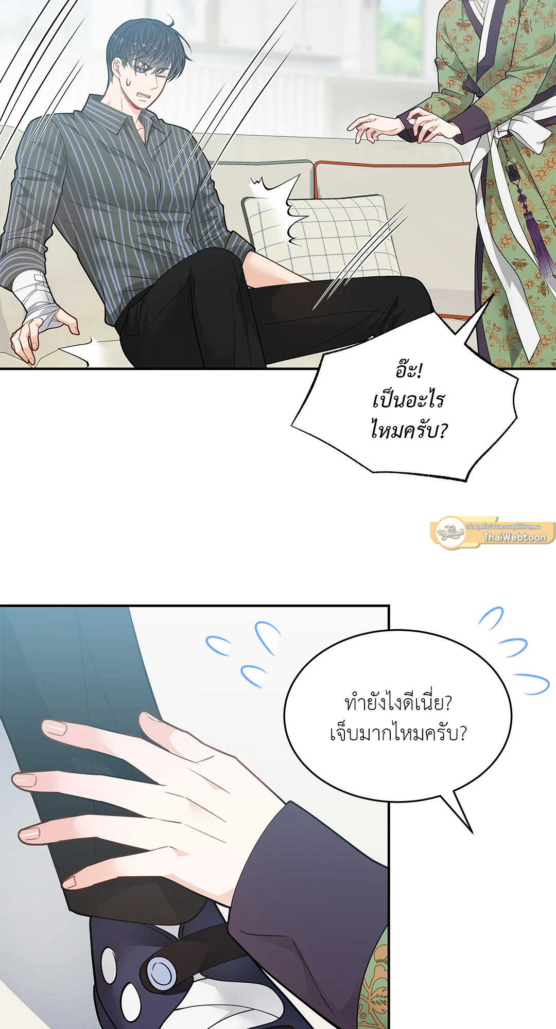 หน้า 44