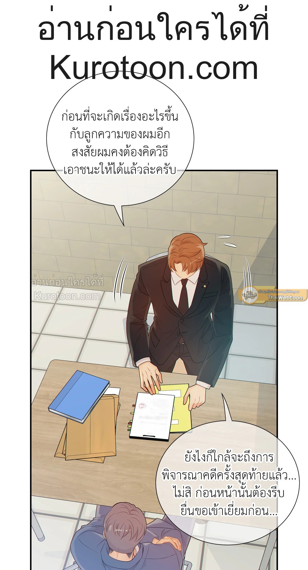 หน้า 40
