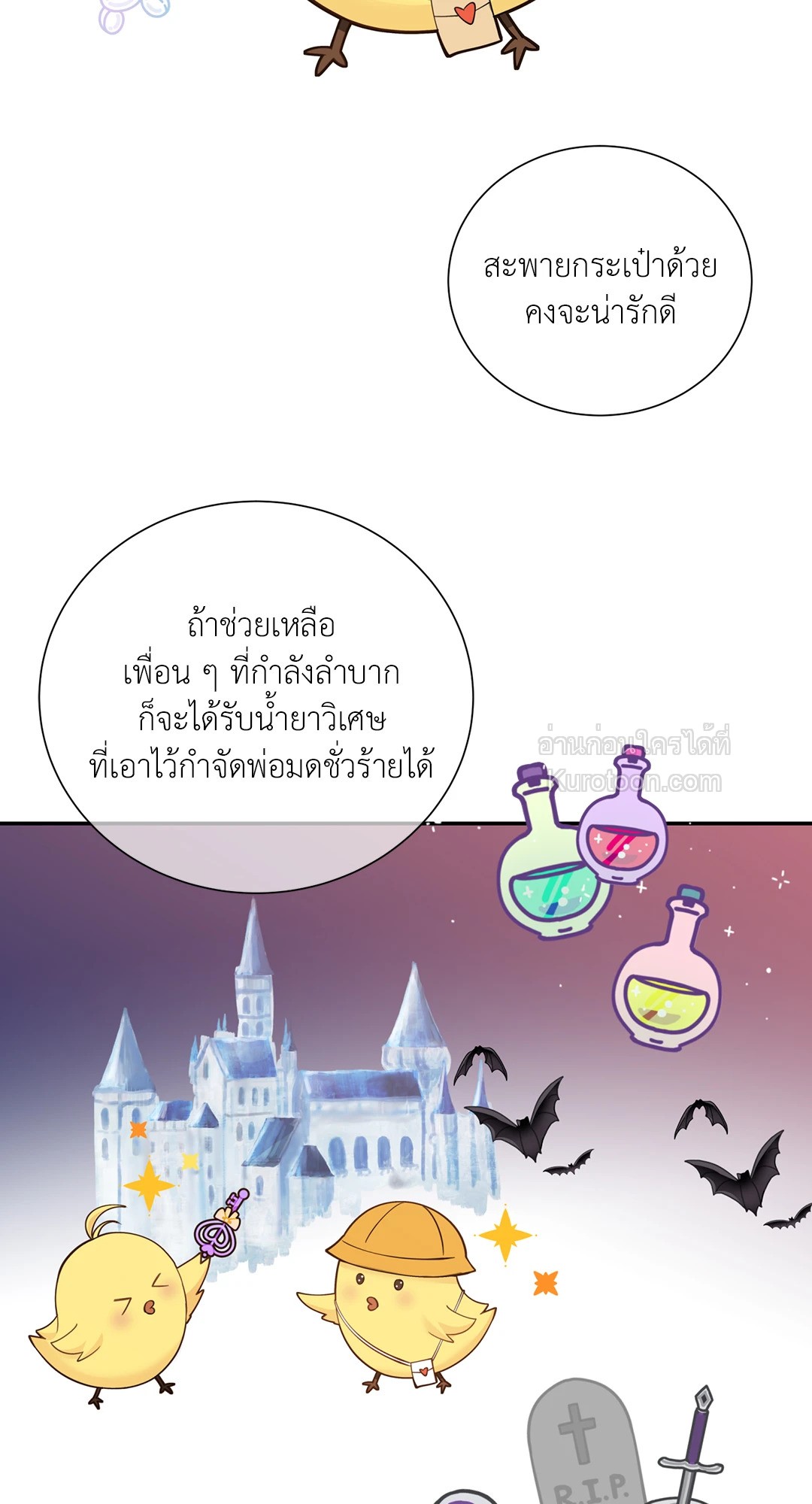 หน้า 71