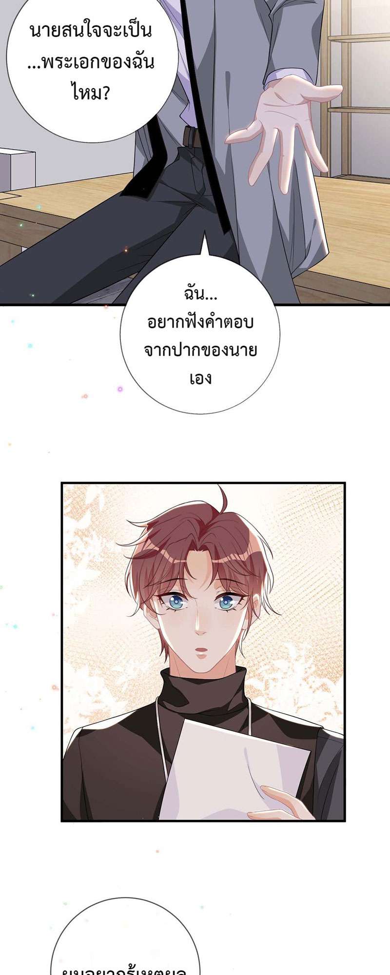หน้า 41