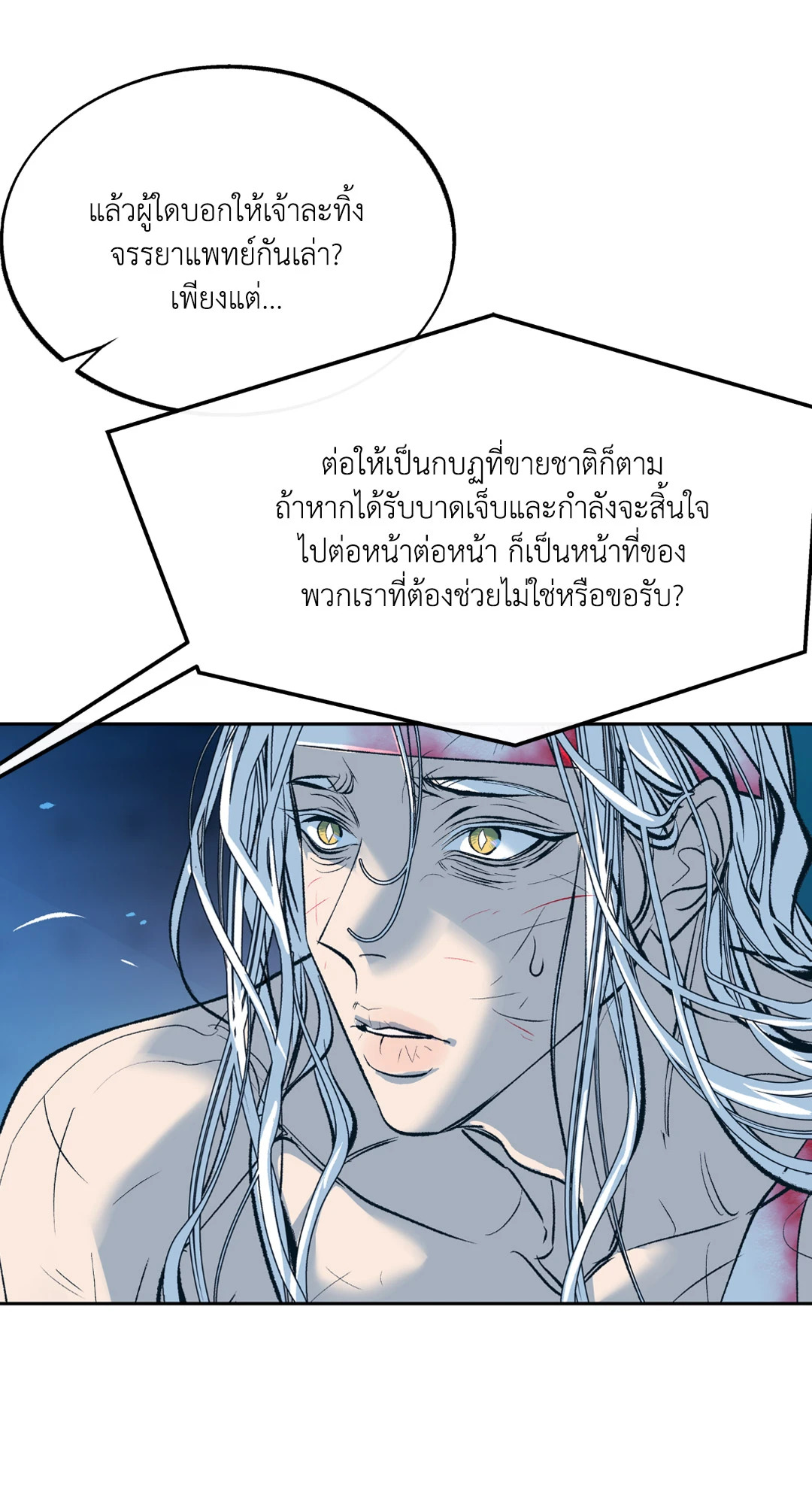 หน้า 45