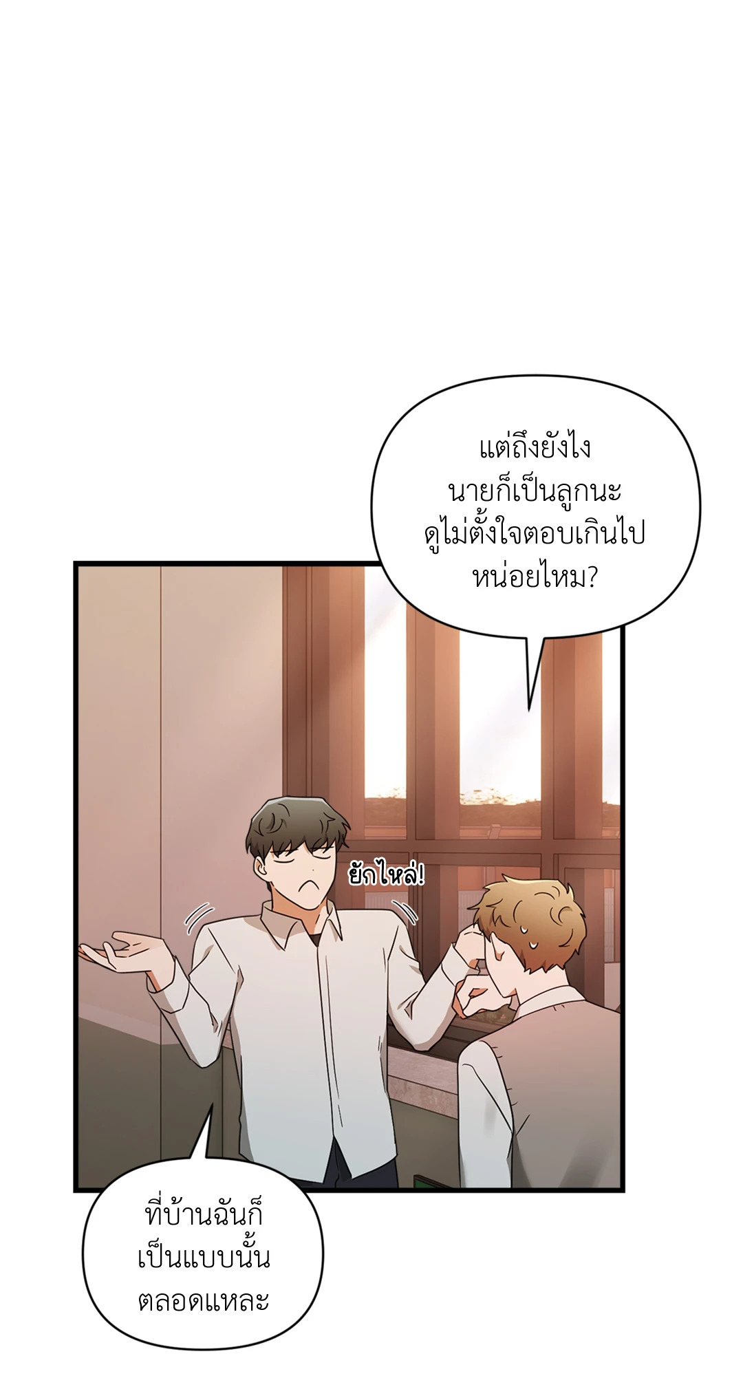 หน้า 53