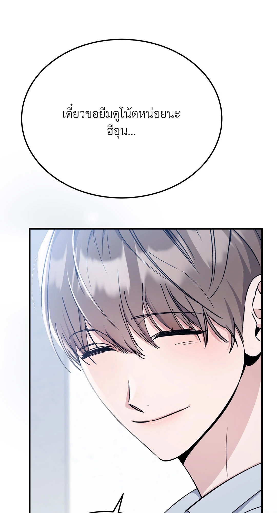 หน้า 56