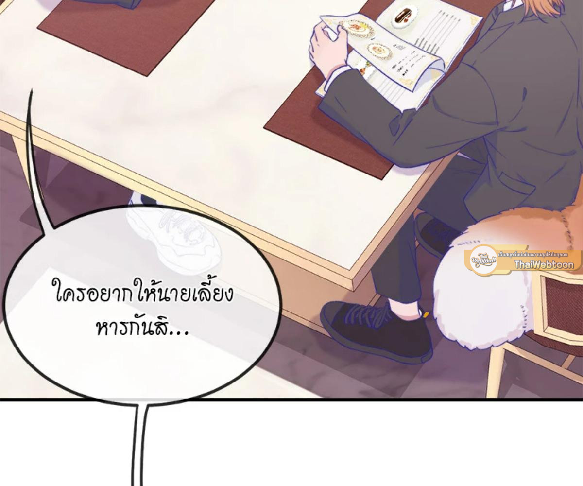 หน้า 79