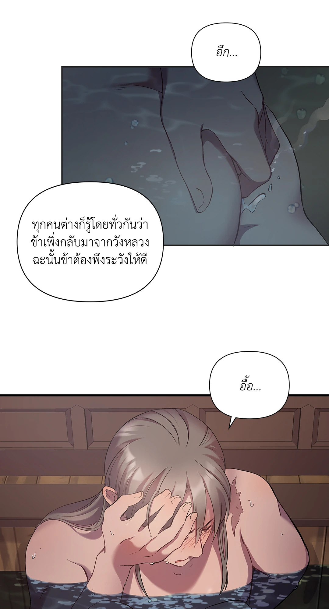 หน้า 57