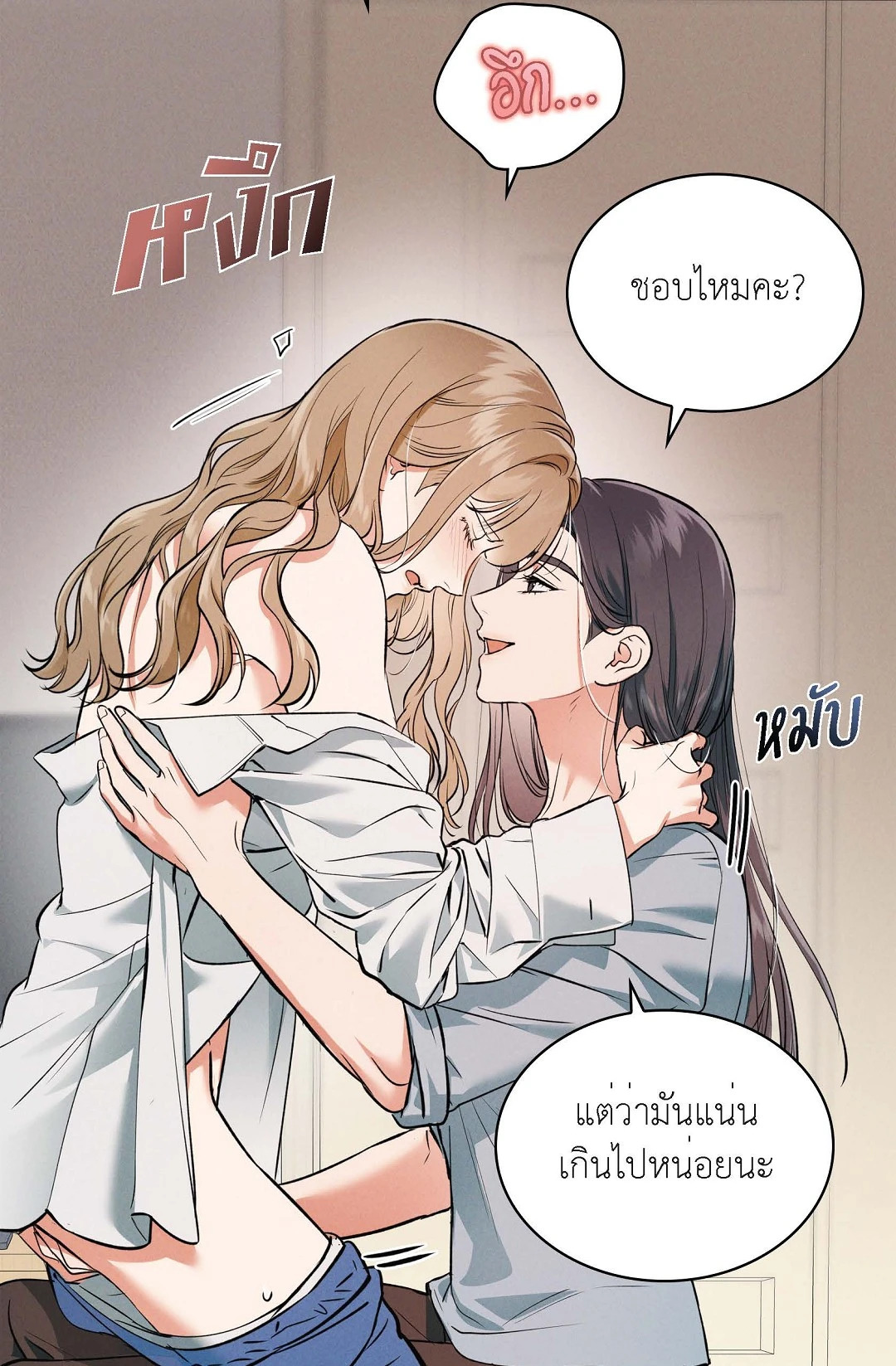 หน้า 39