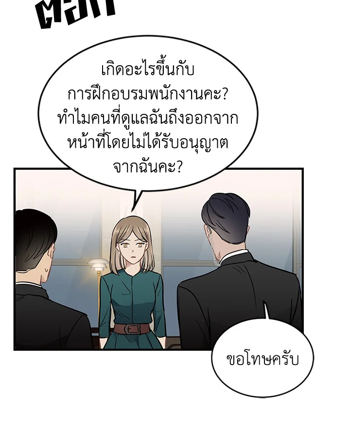 หน้า 66