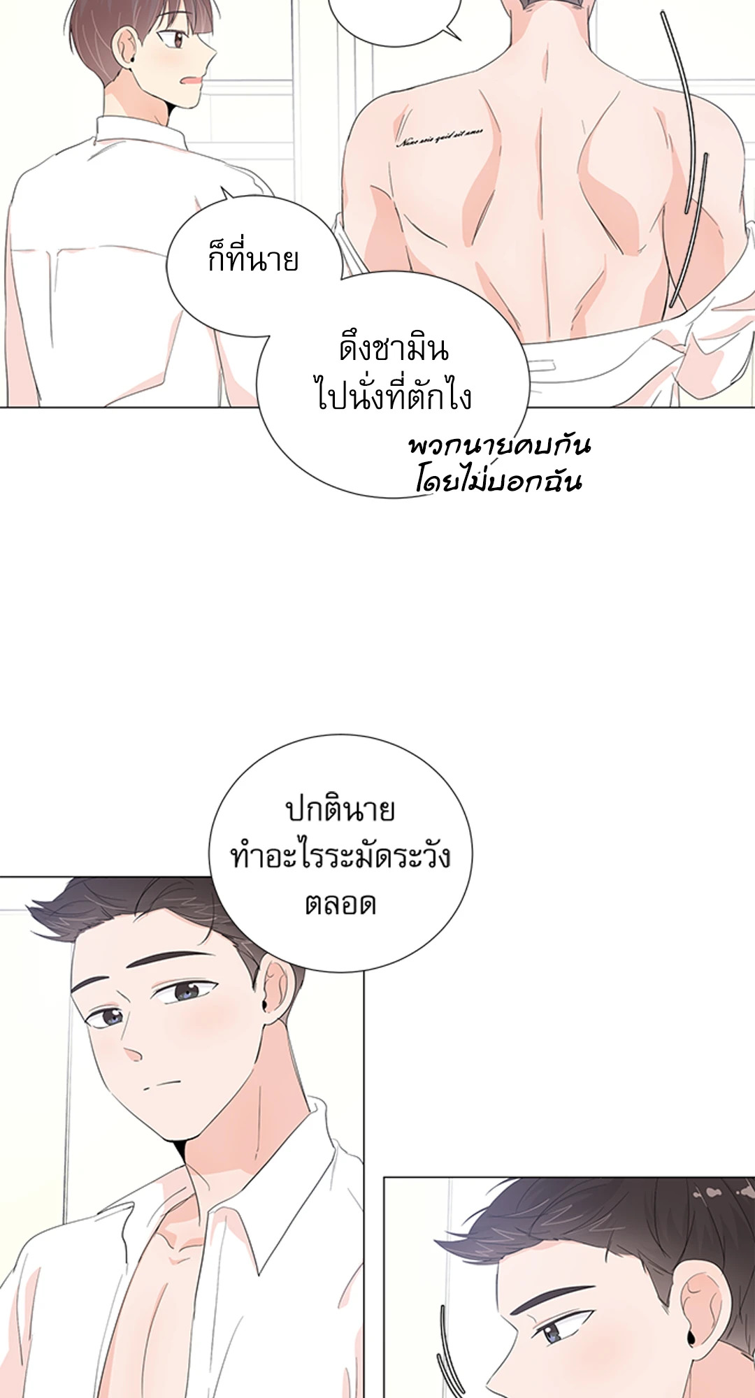 หน้า 48