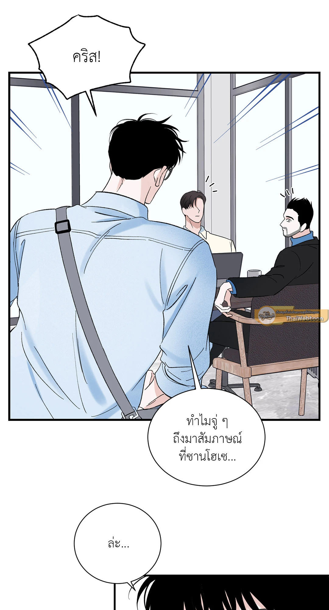 หน้า 33