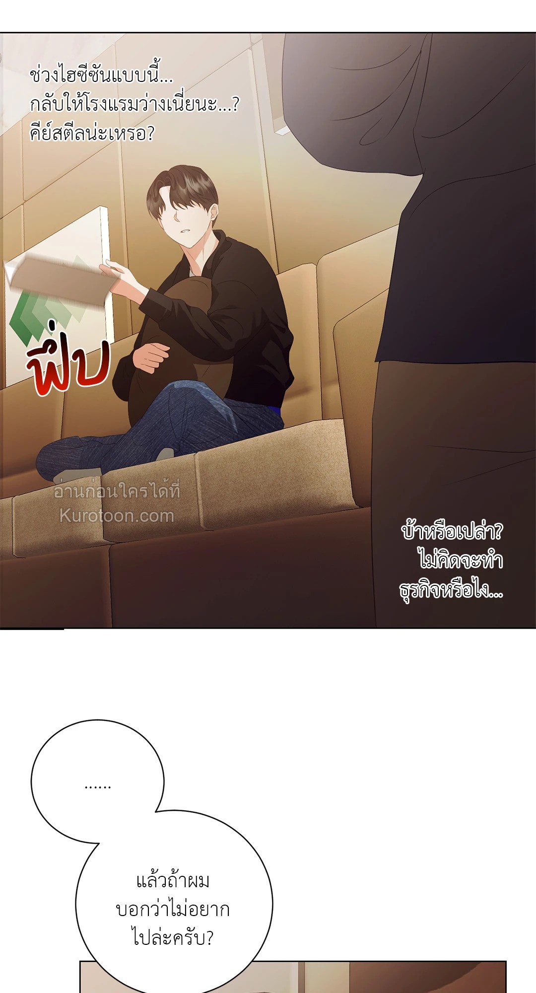 หน้า 36
