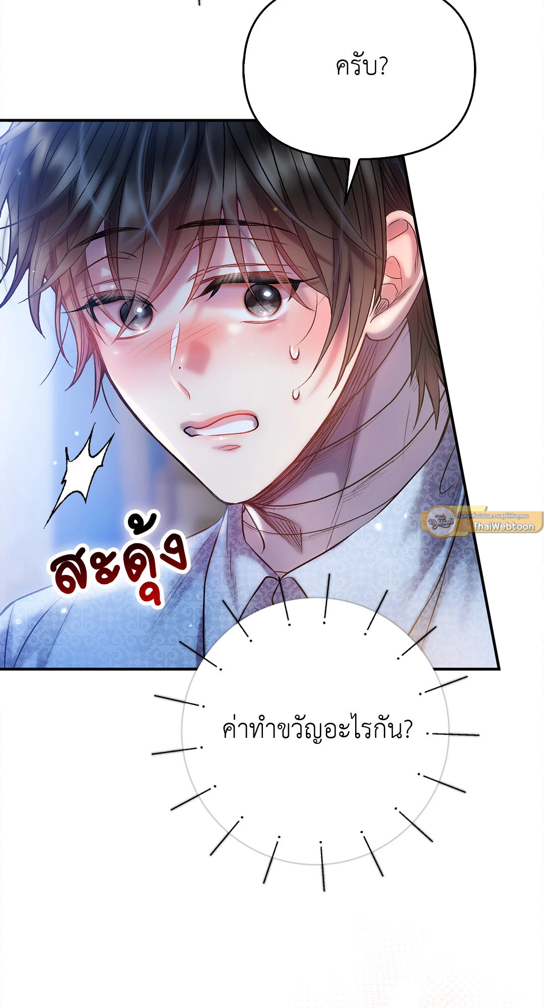 หน้า 47