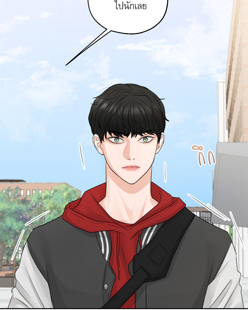 ฟืนเหนี่ยวไฟ | Fire and Water Depend on Each Other ตอนที่ 5 - รูปที่ 2