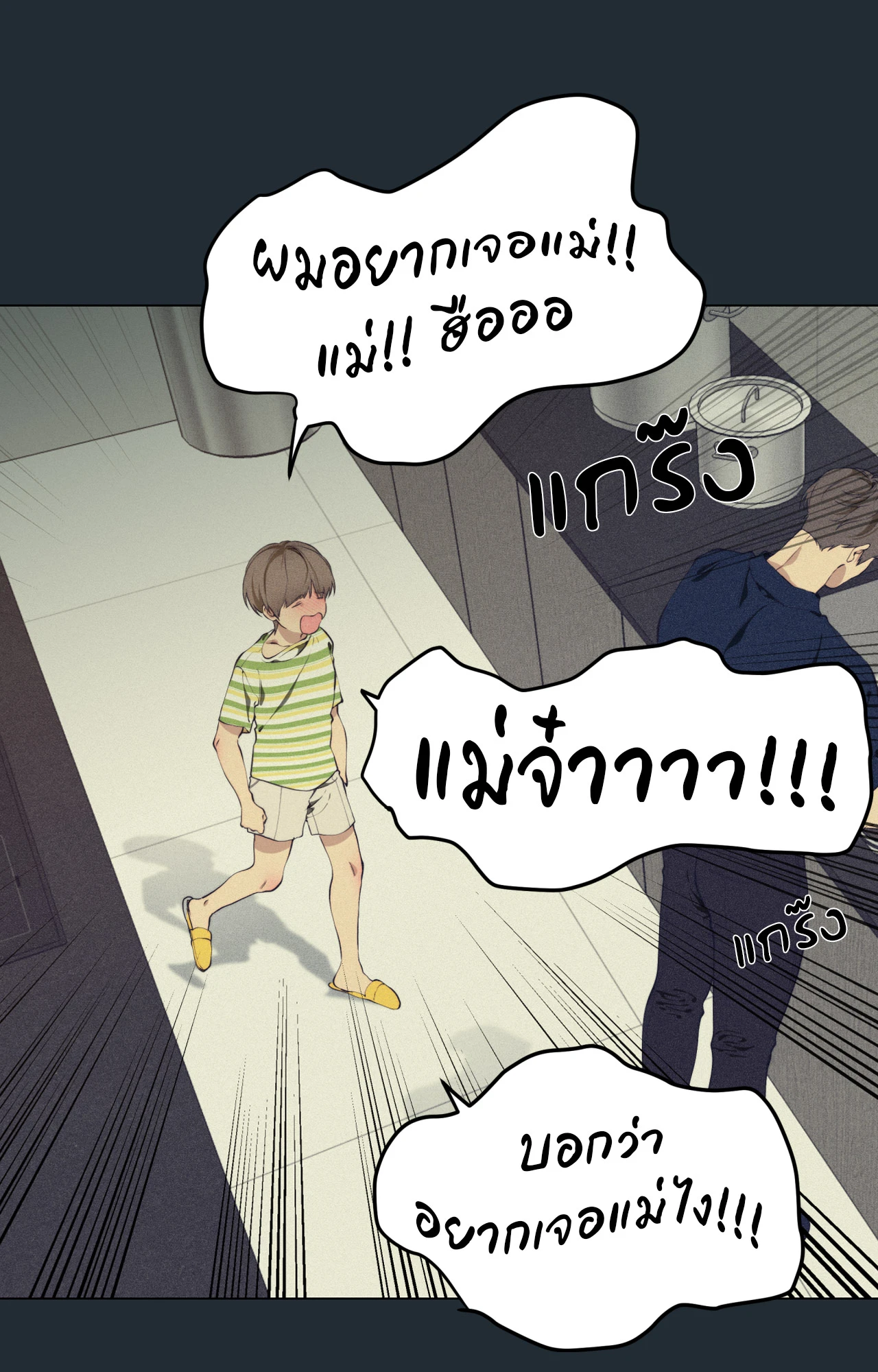 หน้า 68