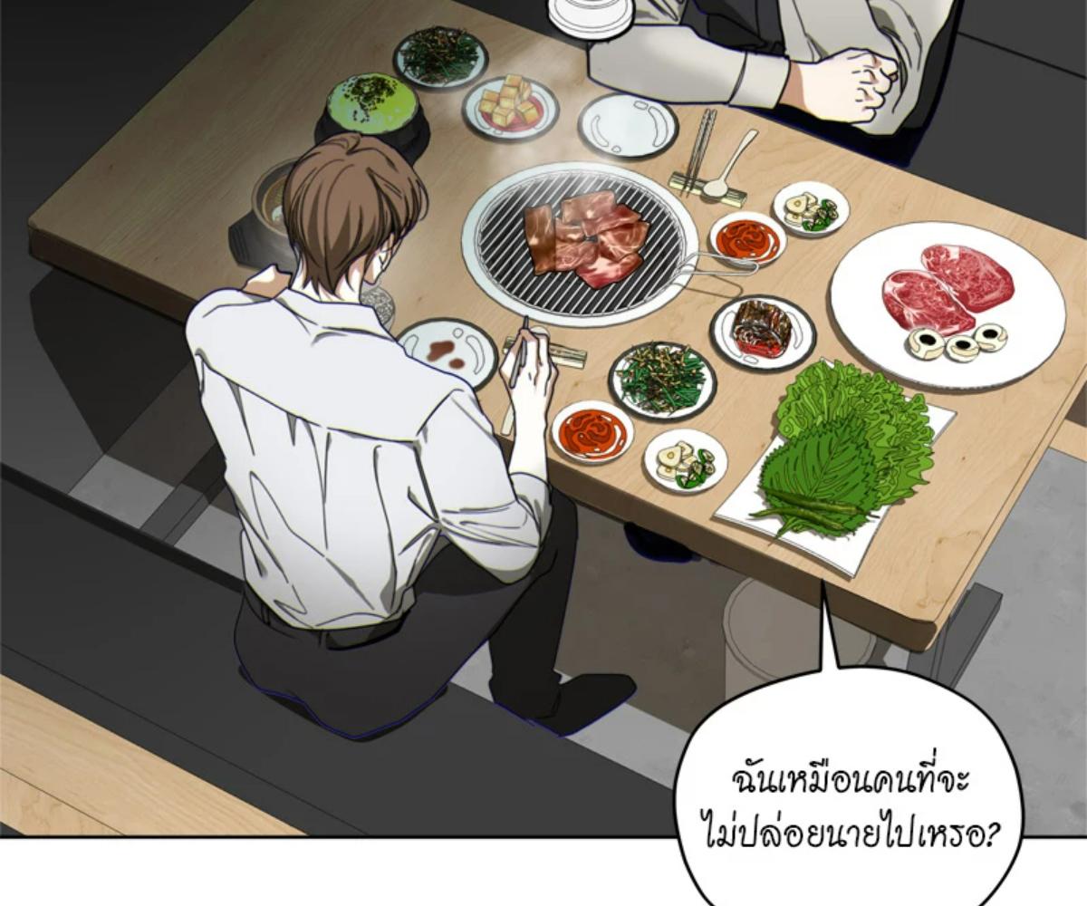 หน้า 84