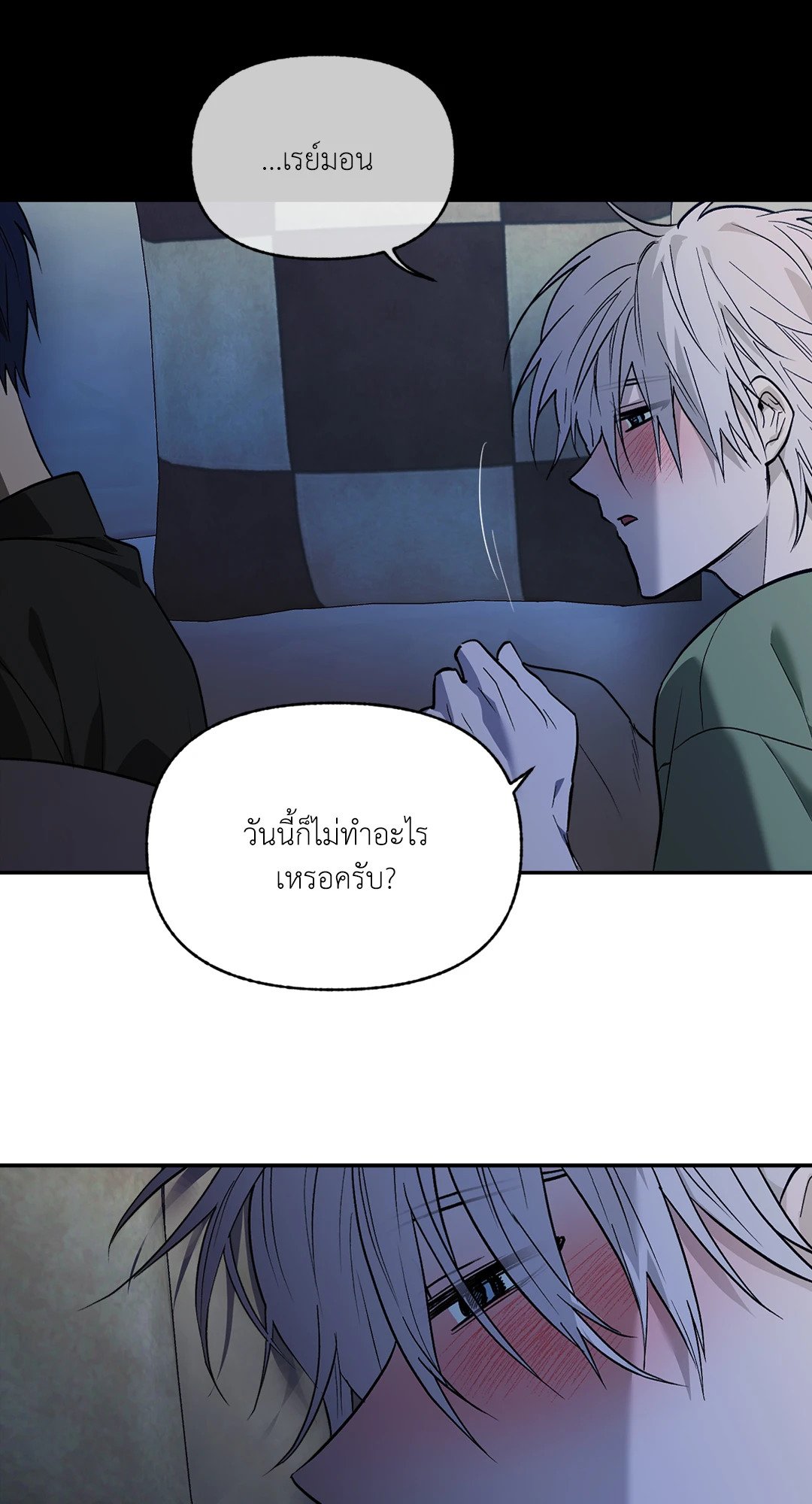 หน้า 46