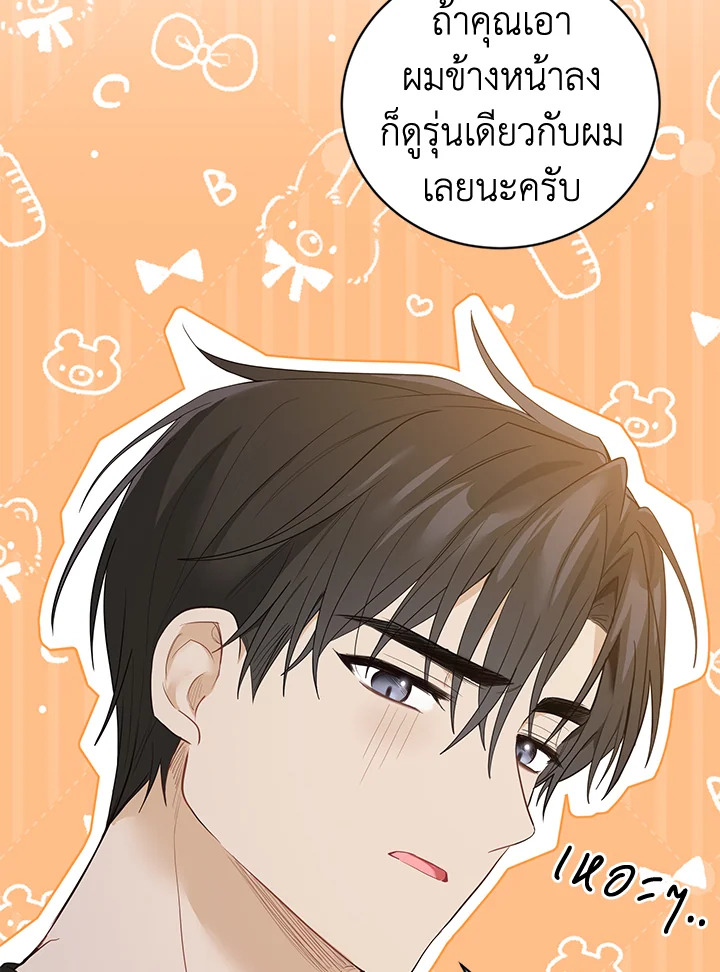 หน้า 49