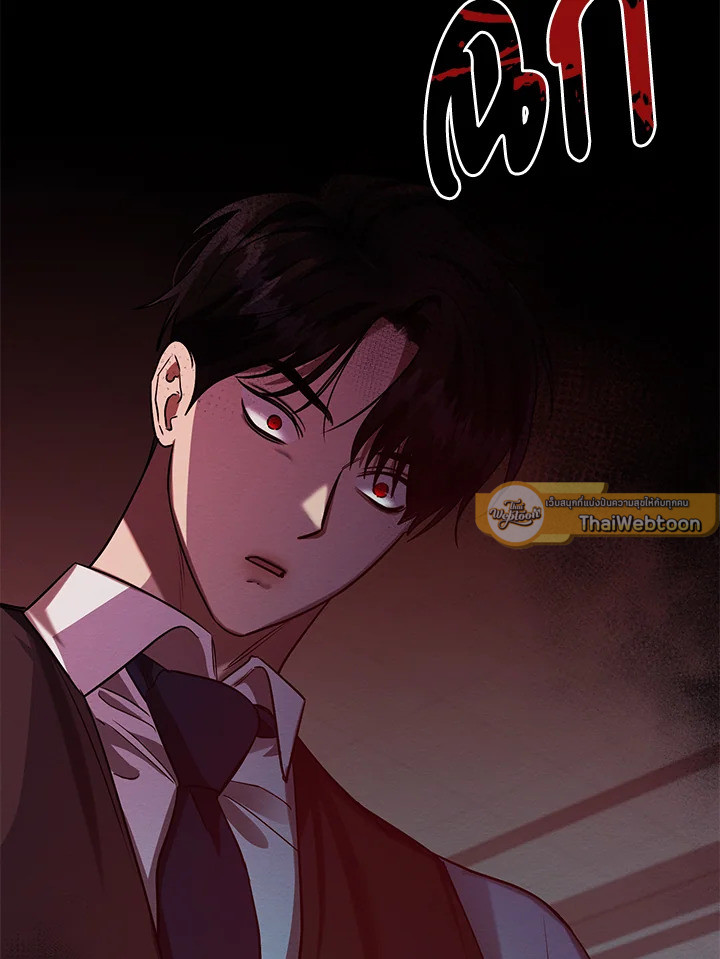 หน้า 103