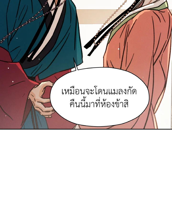 หน้า 179