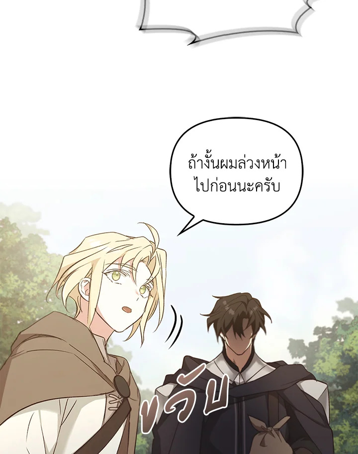 หน้า 106