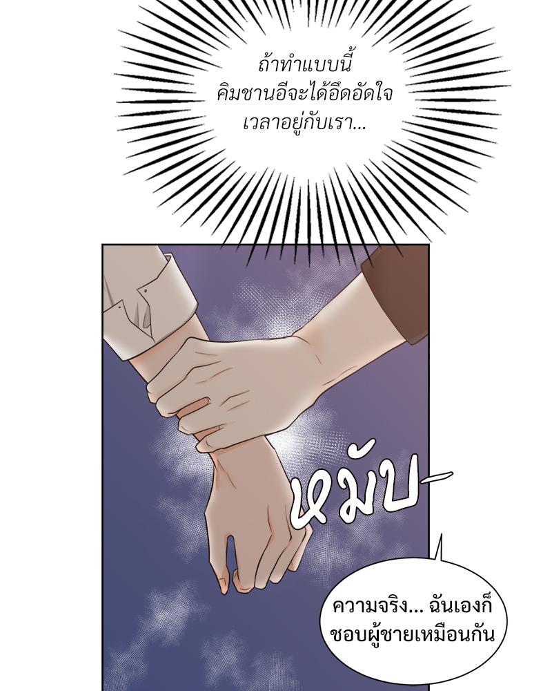 หน้า 88