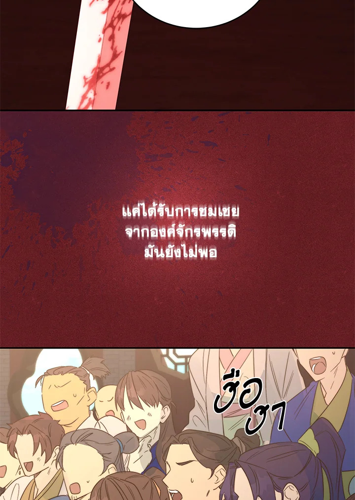 หน้า 119
