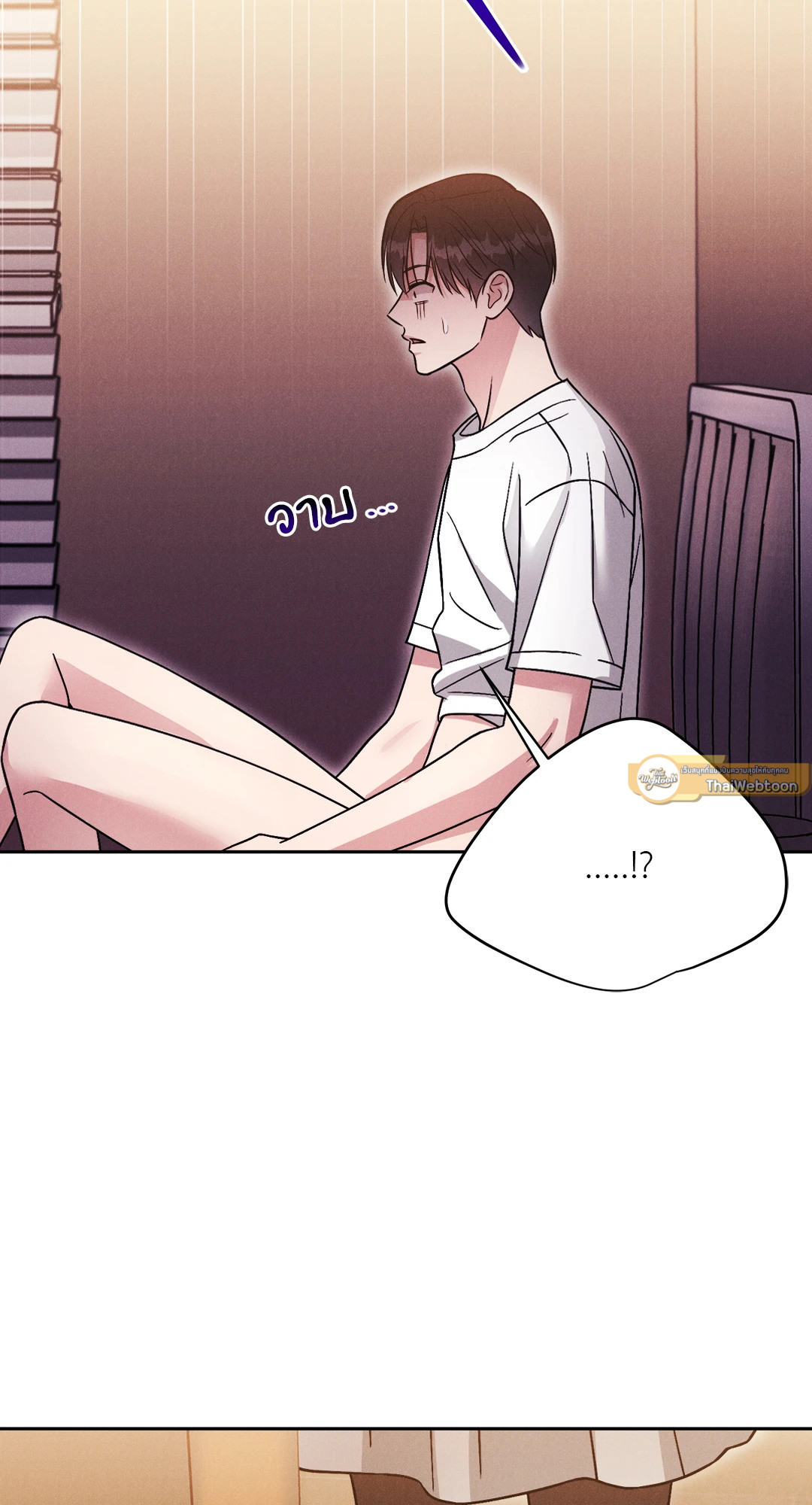 Placebo (+R) ตอนที่ 32 - รูปที่ 2