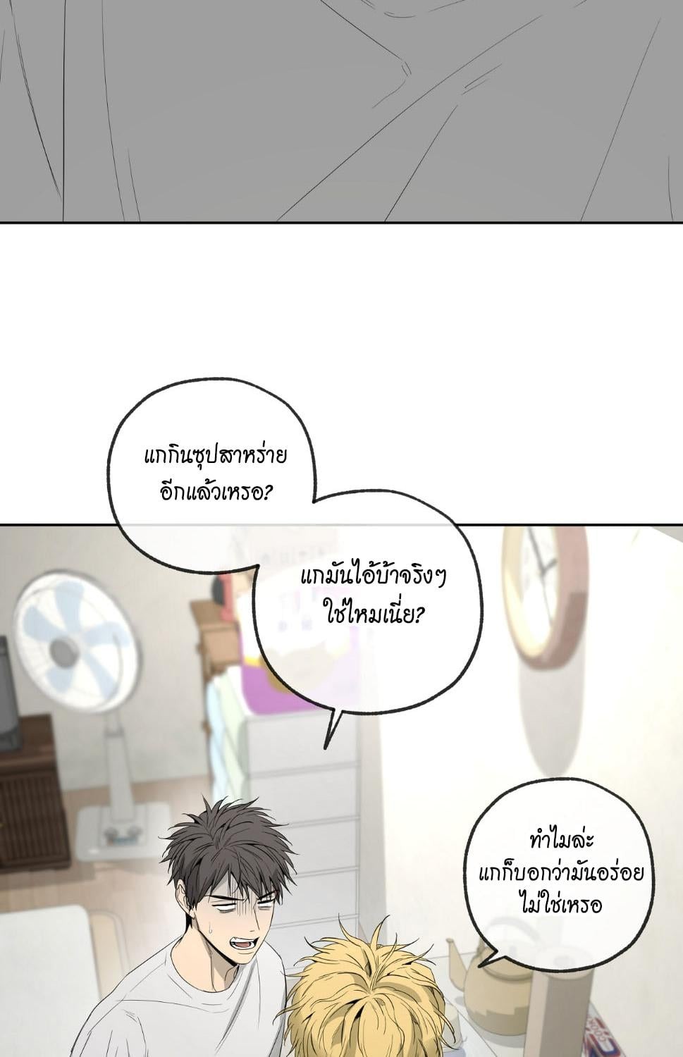 หน้า 110