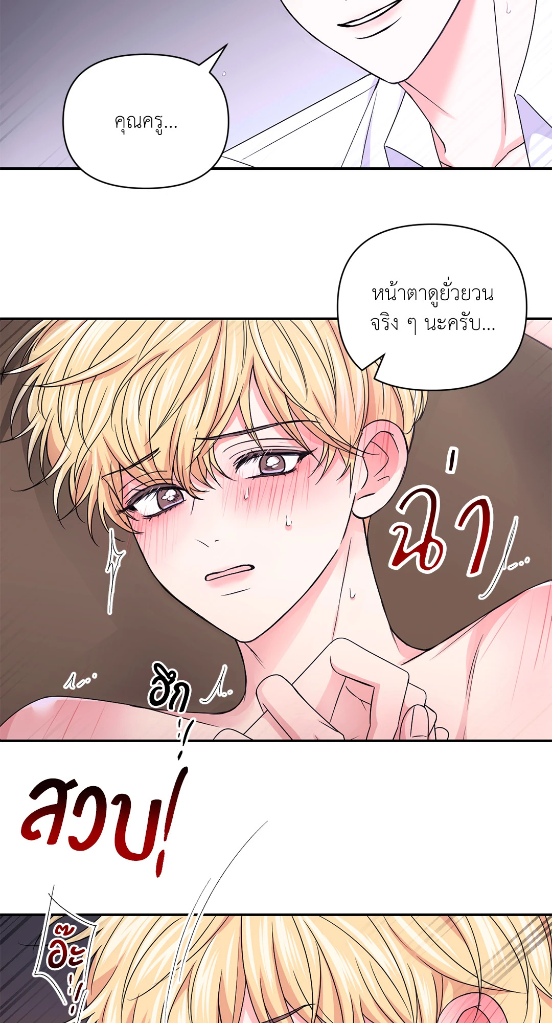 หน้า 45