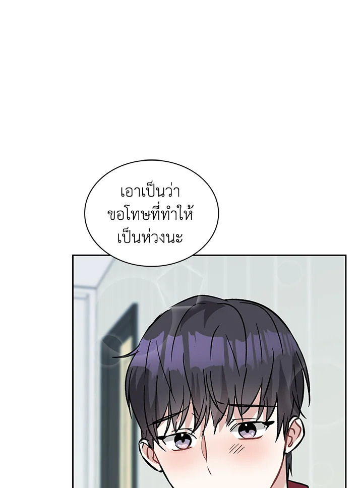 หน้า 71