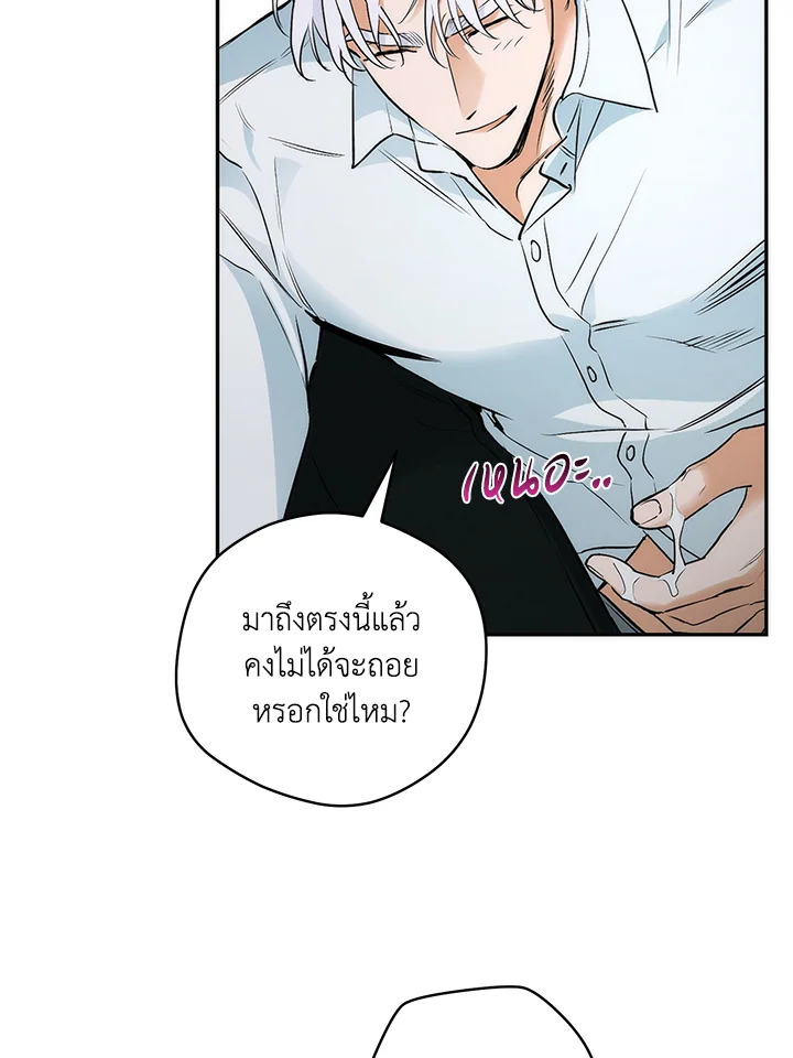 หน้า 73