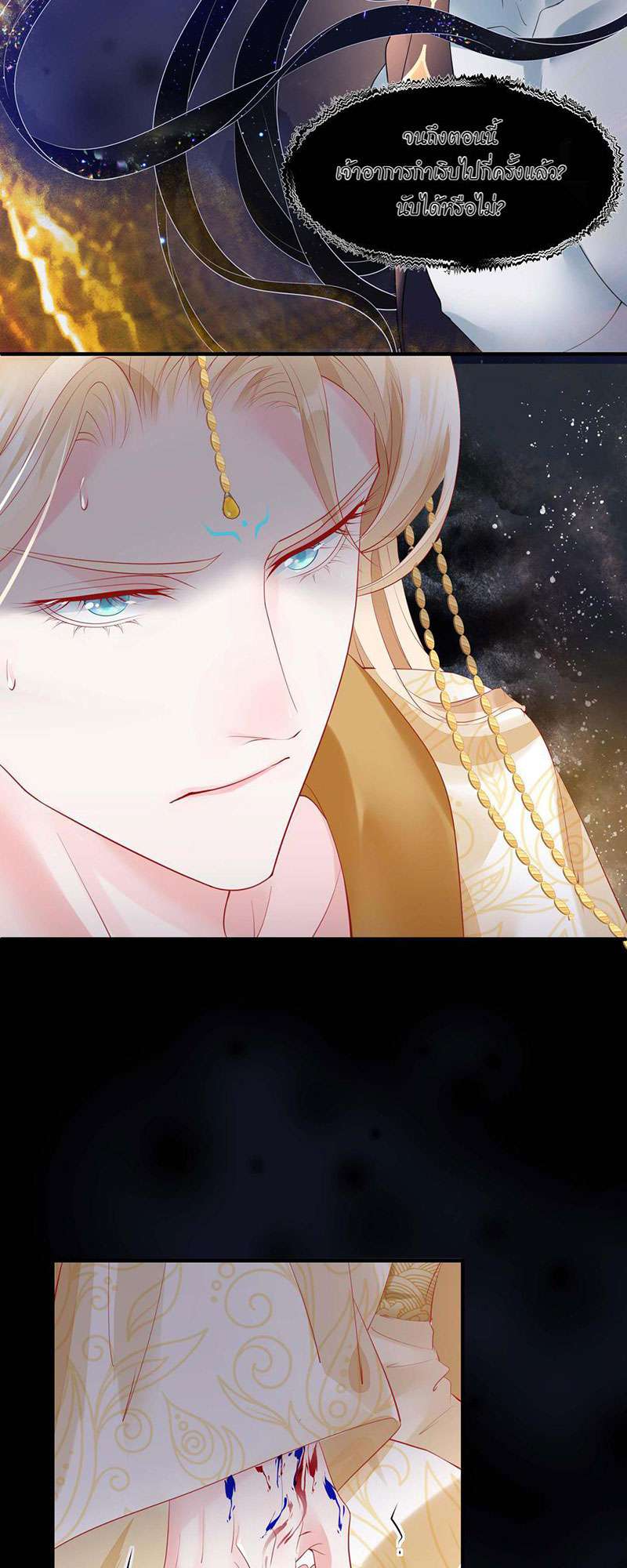 หน้า 42