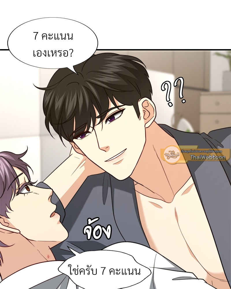 หน้า 111