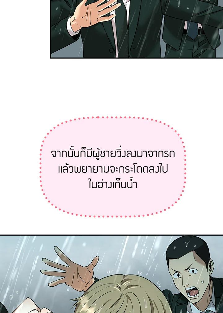 หน้า 76
