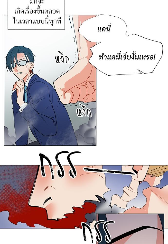หน้า 53